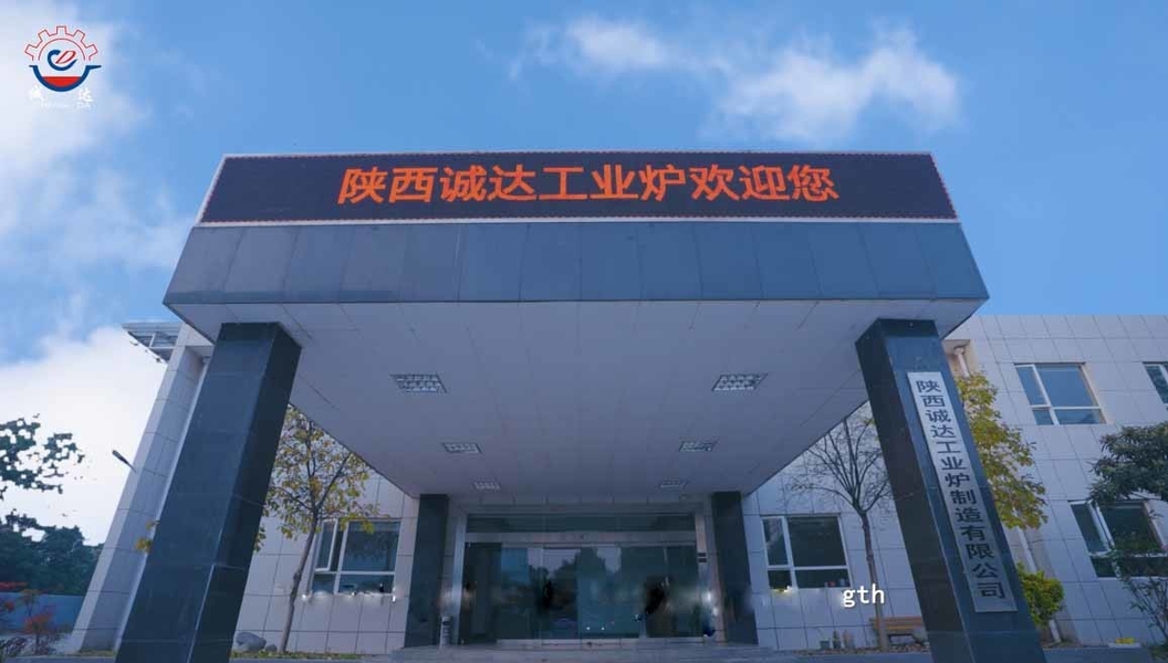 الصين Shaanxi CHENGDA Industry Furnace MAKE Co., Ltd. ملف الشركة